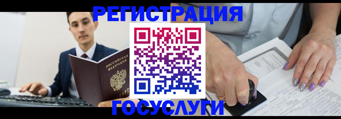 прописка от собственника в Снежинске