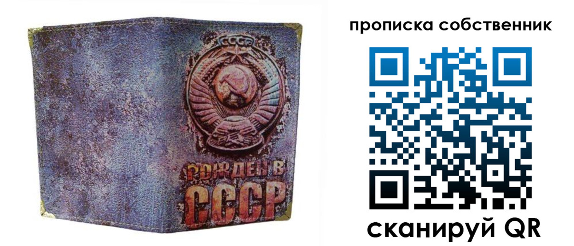 регистрация в Снежинске