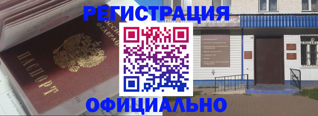 пропишу в квартире в Снежинске